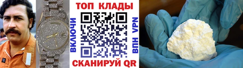 Что такое Красноярск APVP  Бошки Шишки  Кетамин  Мефедрон  Гашиш  Cocaine 