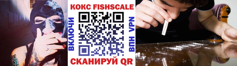 Бошки Шишки Красноярск