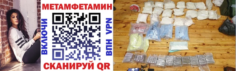 Амфетамин 98% Красноярск
