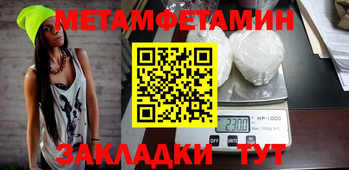 Гарик  А ПВП  Марихуана  Мефедрон  КОКАИН  Красноярск  Масло ТГК  Гашиш  Вход с VPN  Мяу-Мяу 