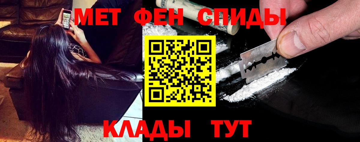 Amphetamine Розовый  Амфетамин  Амфетамин  Вход с VPN  Красноярск 