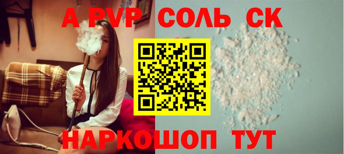 MDMA  Вход с VPN  Кокаин  Красноярск  Мефедрон кристаллы  Бошки Шишки  ГАШИШ 