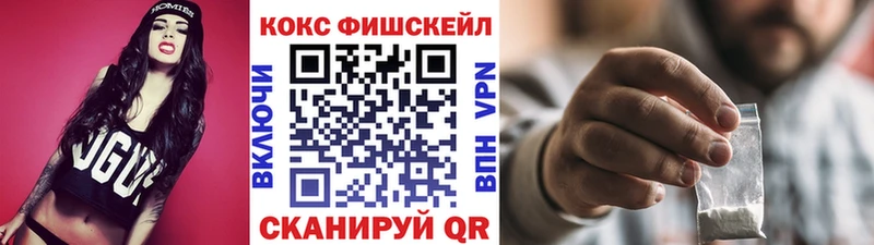 COCAIN Эквадор  Красноярск 