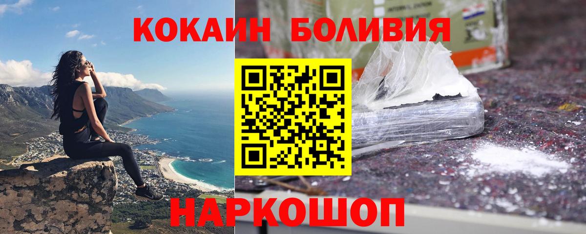 Канабис Красноярск