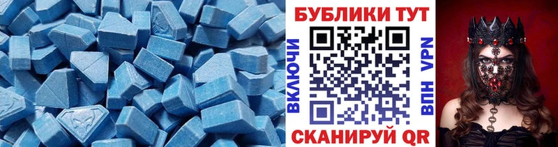 Экстази Cube  МЕГА как войти  Красноярск 