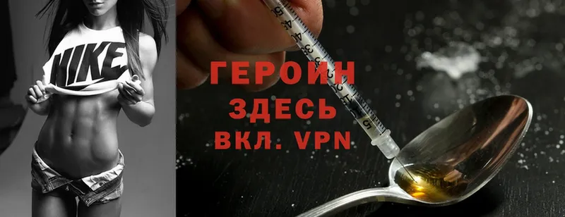 наркошоп  Красноярск  Героин Heroin 