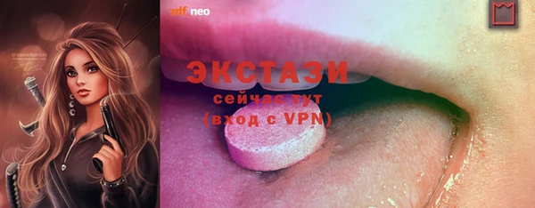 кокаин VHQ Балабаново