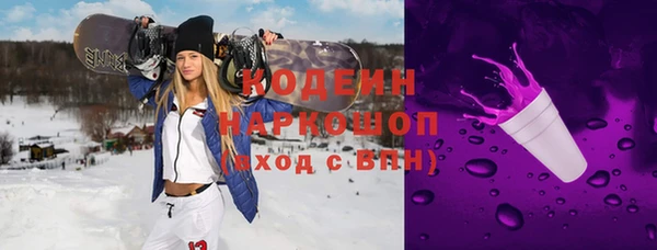 прущие грибы Балахна