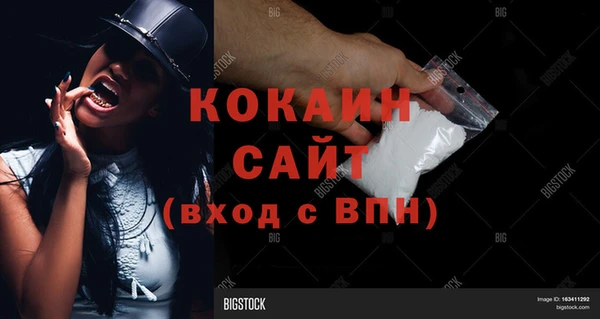 трава Пестово