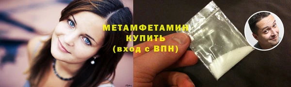 трава Пестово