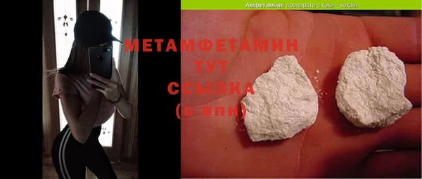 трава Пестово