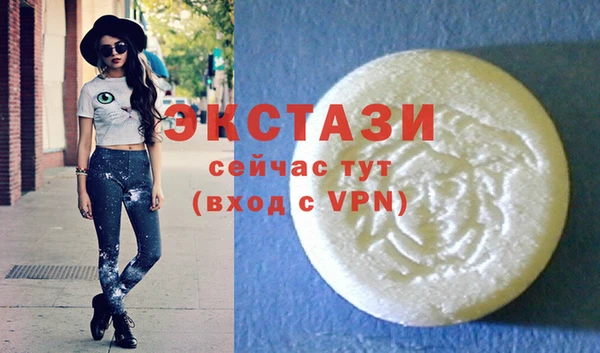 трава Пестово