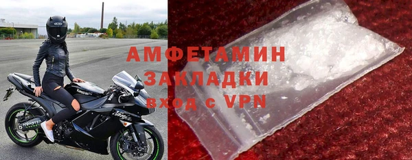трава Пестово