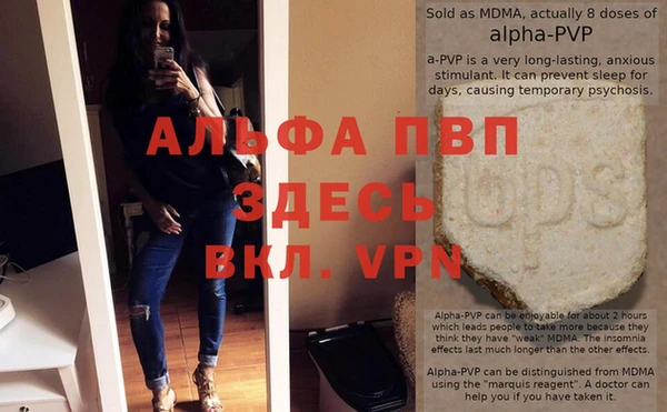 трава Пестово