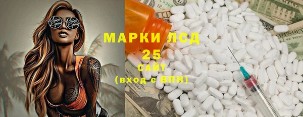 трава Пестово