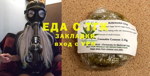 трава Пестово