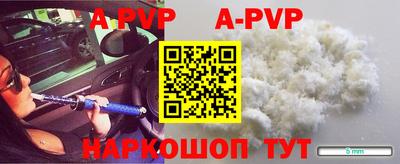твердый Заводоуковск