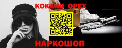 бошки Абинск