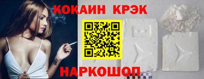 MESCALINE Жуковский