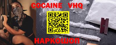 прущий лед Заволжье