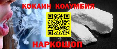 прущий лед Заволжье