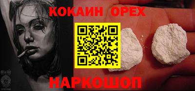 MESCALINE Жуковский