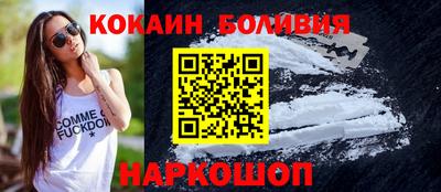 MESCALINE Жуковский