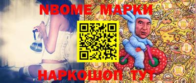 MESCALINE Жуковский