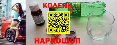 MESCALINE Жуковский