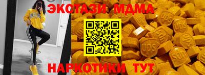 прущий лед Заволжье