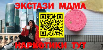 твердый Заводоуковск