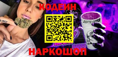 MESCALINE Жуковский