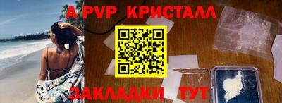 прущий лед Заволжье