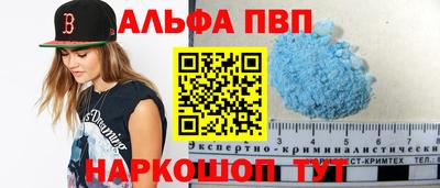 MESCALINE Жуковский
