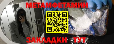 твердый Заводоуковск