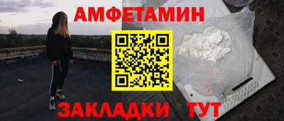 MESCALINE Жуковский