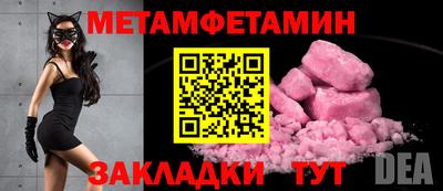 кристаллы Краснокаменск