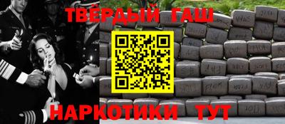 MESCALINE Жуковский