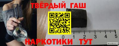 твердый Заводоуковск