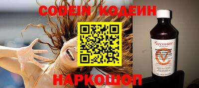 твердый Заводоуковск