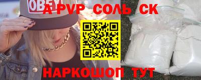 твердый Заводоуковск