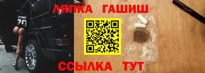 гашишное масло Краснознаменск