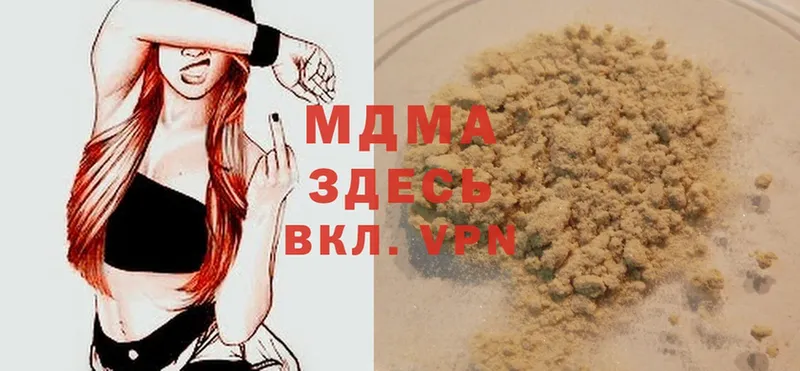 MDMA молли  Красноярск 