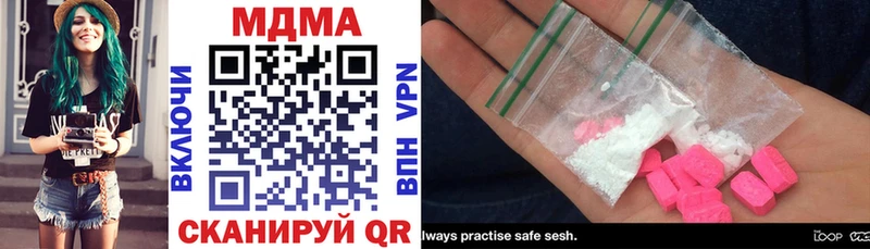 MDMA кристаллы  Красноярск 