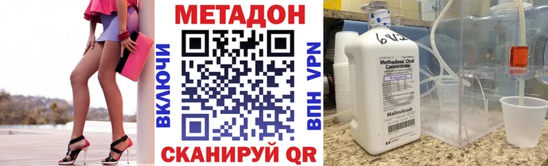 МЕТАДОН белоснежный  Красноярск 