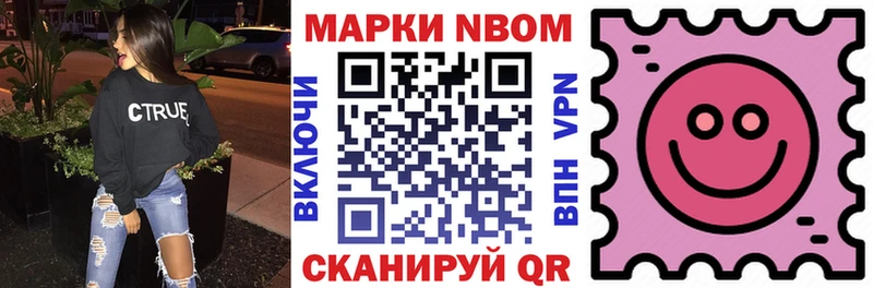 цена   Красноярск  Марки 25I-NBOMe 1,8мг 