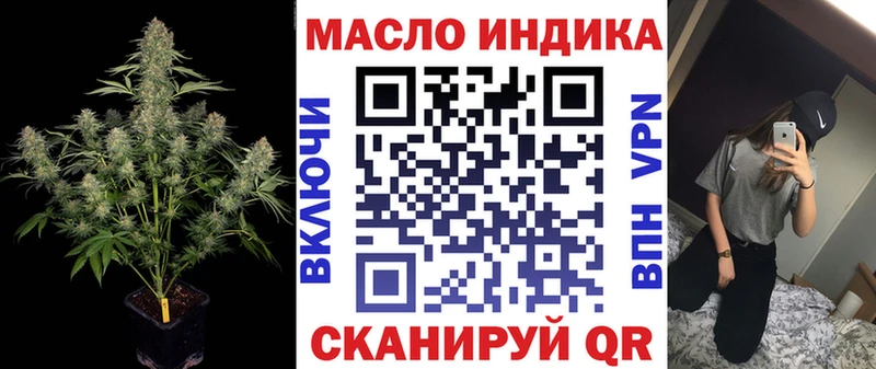 Дистиллят ТГК вейп  Красноярск 