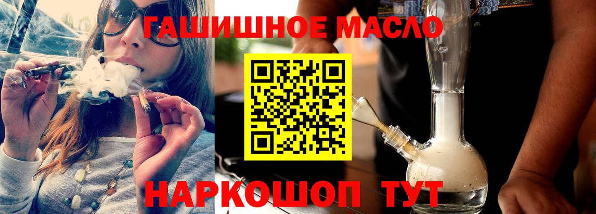 Дистиллят ТГК жижа  Вход с VPN  Красноярск 