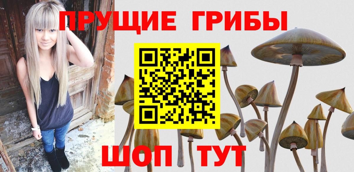 Гашиш Красноярск