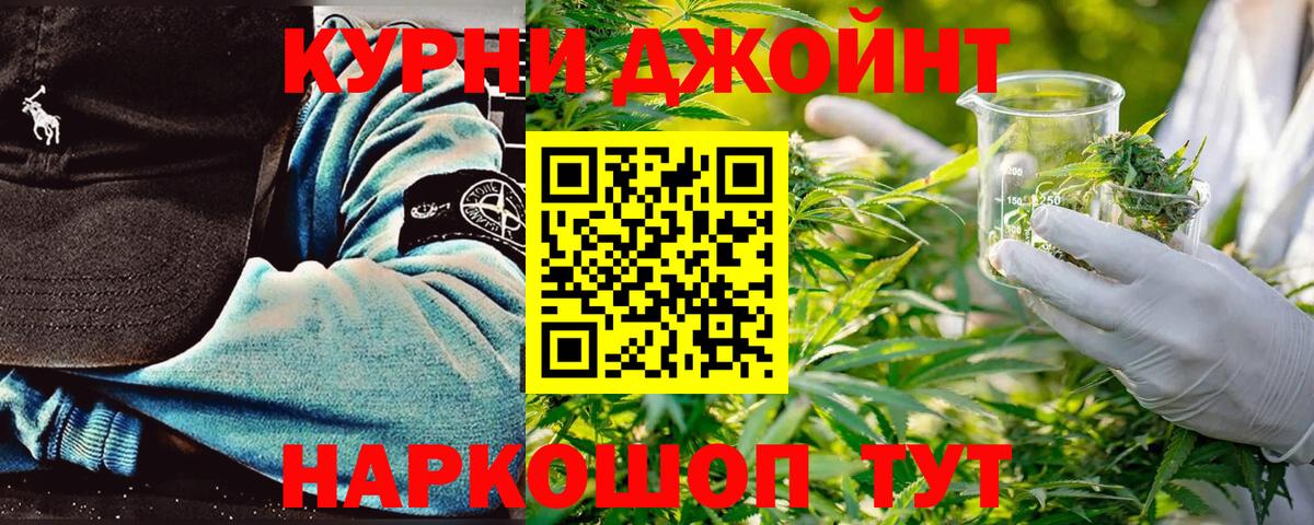 Красноярск  Бошки Шишки тримм  Бошки Шишки Ganja  Вход с VPN  Шишки марихуана тримм 